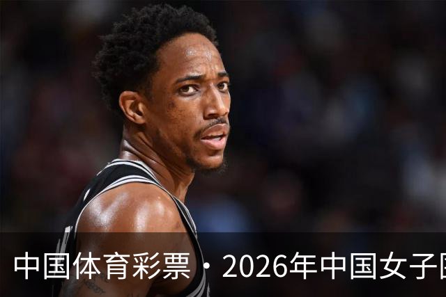 中国体育彩票·2026年中国女子围棋名手赛深圳开幕