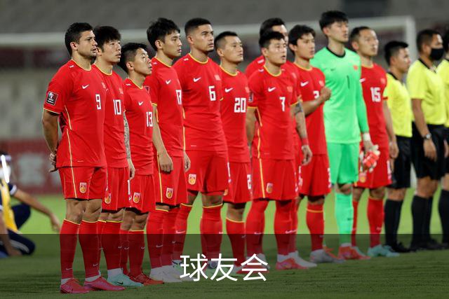 关于球友会